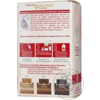 Крем-краска для волос L'Oreal Excellence Creme 9.1 очень светло-русый пепельный купить, цены на МегаМаркет - фото 4