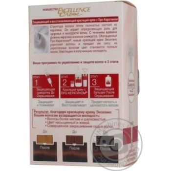 Крем-краска для волос L'Oreal Excellence Creme 6.13 темно-русый бежевый купить, цены на МегаМаркет - фото 2