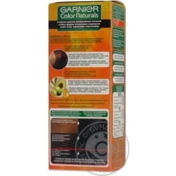 Color Garnier Color naturals black for hair - buy, prices for MegaMarket - photo 2
