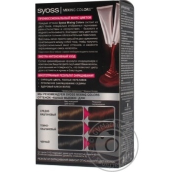 color syoss fusion cacao Germany - buy, prices for - photo 4