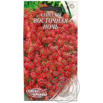 Насіння Квіти Лобулярія Східна ніч Семена Украины 3г