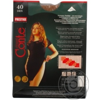 Колготи Conte Prestige 40 Den р.6 natur шт купити, ціни на МегаМаркет - фото 3