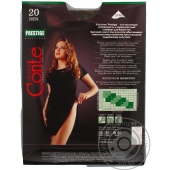 Tights Conte Prestige sheid polyamide for women 20den 3size - buy, prices for MegaMarket - photo 3