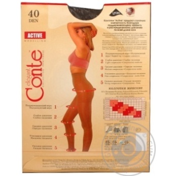 Conte Active 40den Tights size 2 Shade - buy, prices for - photo 12