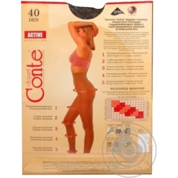 Conte Active 40den Tights size 2 Shade - buy, prices for - photo 10