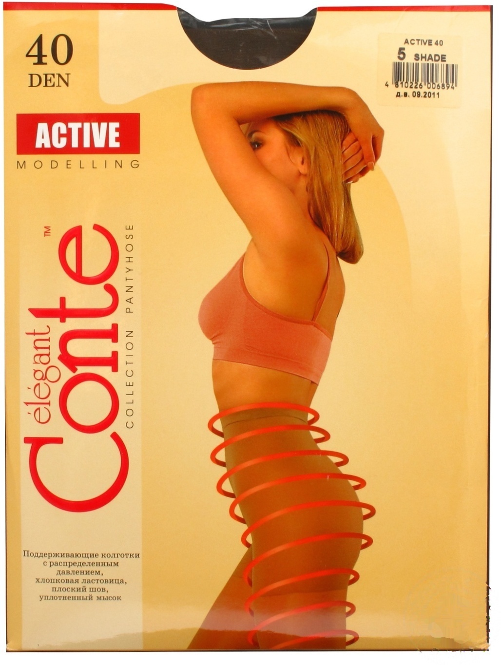 

Колготы Conte Active 40 Den р.5 shade шт
