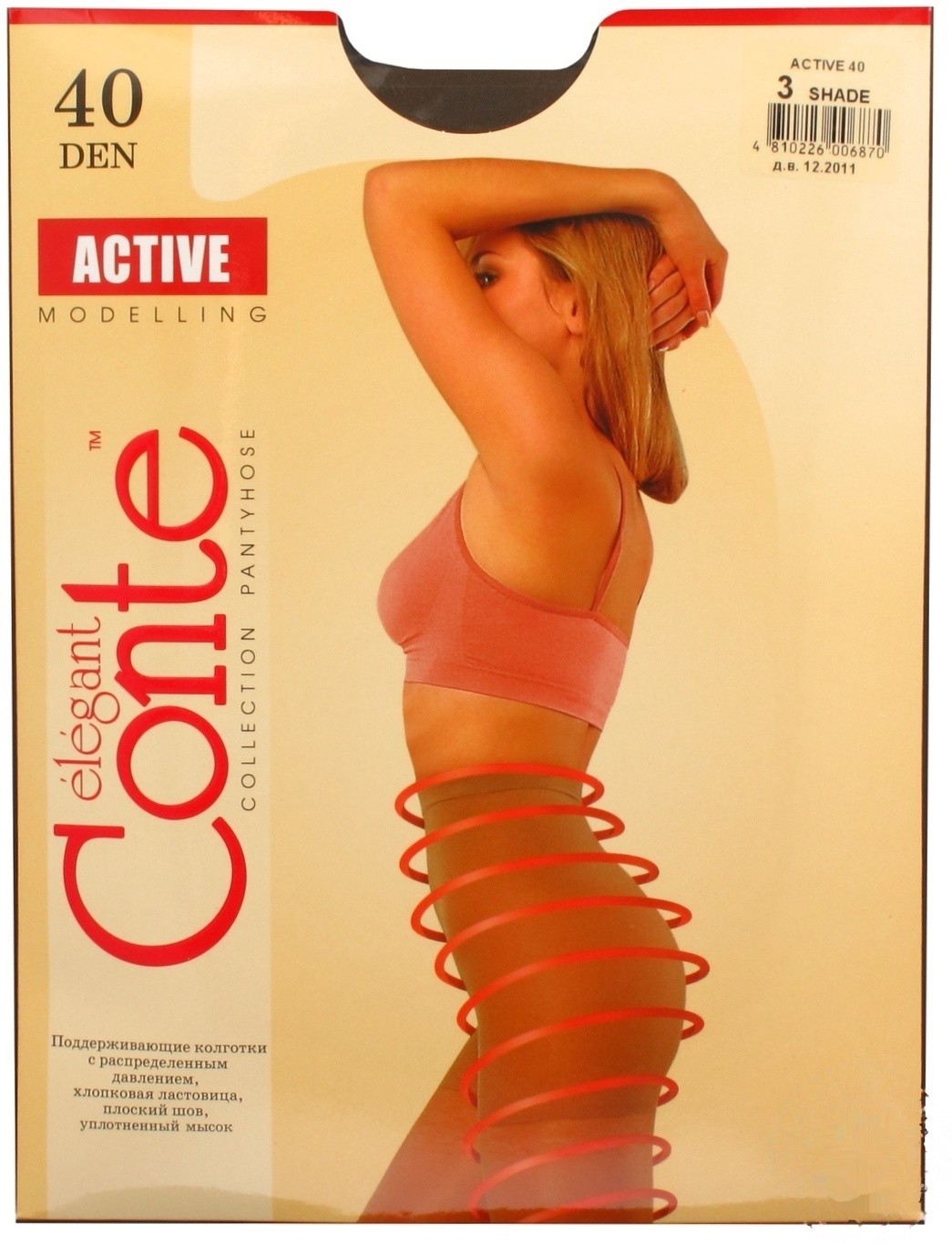 

Колготы Conte Active 40 Den р.3 shade шт
