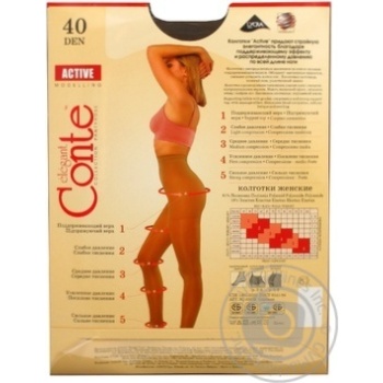 Колготы женские Conte Active 40ден р.3 Shade - купить, цены на ULTRAMARKET - фото 7