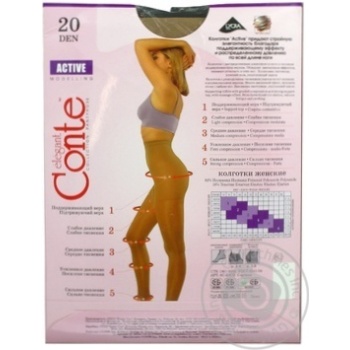 Conte Active 20 den Women's Natural Tights Size 2 - buy, prices for Auchan - photo 3