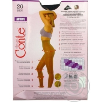 Колготы женские Conte Active 20ден р.4 Nero - купить, цены на КОСМОС - фото 5