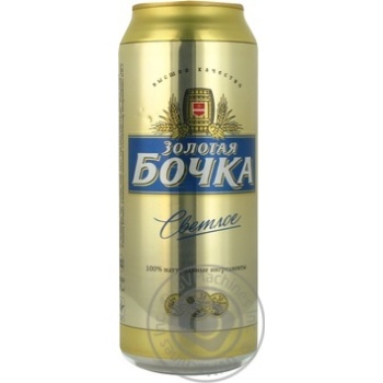 Pasteurized lager Zolotaya Bochka can 4%alc 500ml Ukraine - buy, prices for - photo 10