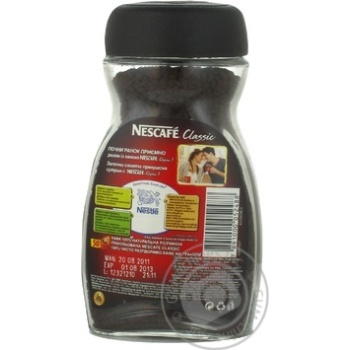 Natural instant granulated coffee Nescafe Classic 100g Brazil - buy, prices for NOVUS - photo 4