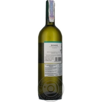 Wine Zeni white dry 12% 2010year 750ml Italy - buy, prices for MegaMarket - photo 8