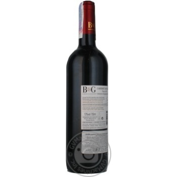 Wine cabernet sauvignon Barton&guestier red dry 13% 2010year 750ml glass bottle France - buy, prices for MegaMarket - photo 2