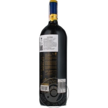 Вино Grand Sud Merlot натуральне виноградне червоне сухе 13.5% 1л - купити, ціни на ULTRAMARKET - фото 3