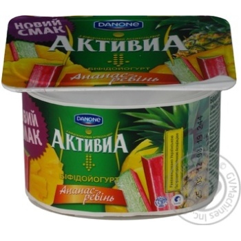 bifidoyogurt activia pineapple 2.9% 115g plastic cup Ukraine - buy, prices for - photo 1