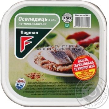 Fish herring Flagman preserves 500g hermetic seal - buy, prices for MegaMarket - photo 3