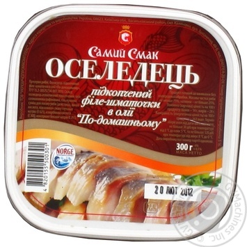 Філе-шматочки оселедця Самий Смак По-домашньому підкопчена в олії 300г Україна - купити, ціни на NOVUS - фото 2