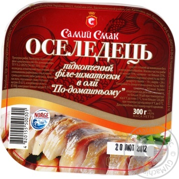 Філе-шматочки оселедця Самий Смак По-домашньому підкопчена в олії 300г Україна - купити, ціни на - фото 1