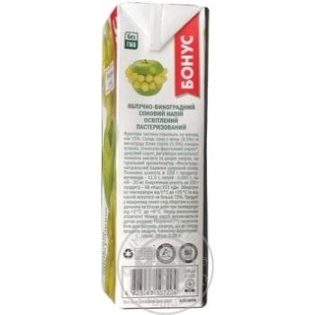 Напій Бонус соковий яблучно-виноградний 950мл Україна - купити, ціни на - фото 2