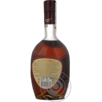 cognac tsarskyy standart standard 40% 5years 500ml glass bottle Moldova - buy, prices for - photo 2