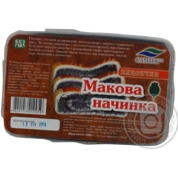 Начинка макова класична Самтек 1кг - купить, цены на NOVUS - фото 5