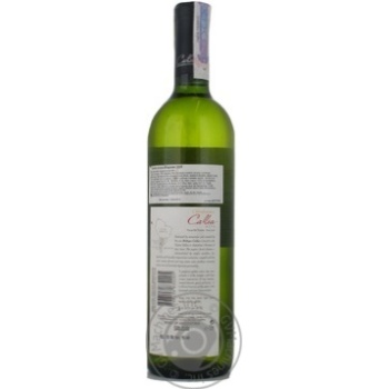 Вино Callia Alta Chardonnay біле сухе 0.75л х6 купити, ціни на МегаМаркет - фото 2