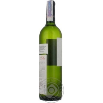 Вино Callia Alta Chardonnay біле сухе 0.75л х6 купить, цены на МегаМаркет - фото 4