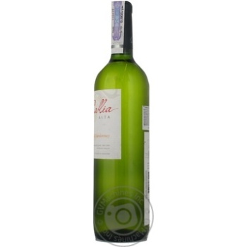 Вино Callia Alta Chardonnay біле сухе 0.75л х6 купить, цены на МегаМаркет - фото 6