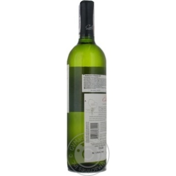 Вино Callia Alta Chardonnay біле сухе 0.75л х6 купить, цены на МегаМаркет - фото 3