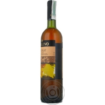 Wine muscat Koblevo Select white sweet 16% 750ml glass bottle Ukraine - buy, prices for MegaMarket - photo 7