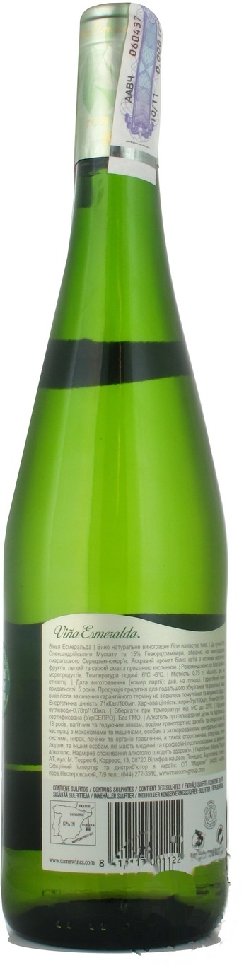 

Вино Torres Vina Esmeralda белое сухое 11,5% 0,75л
