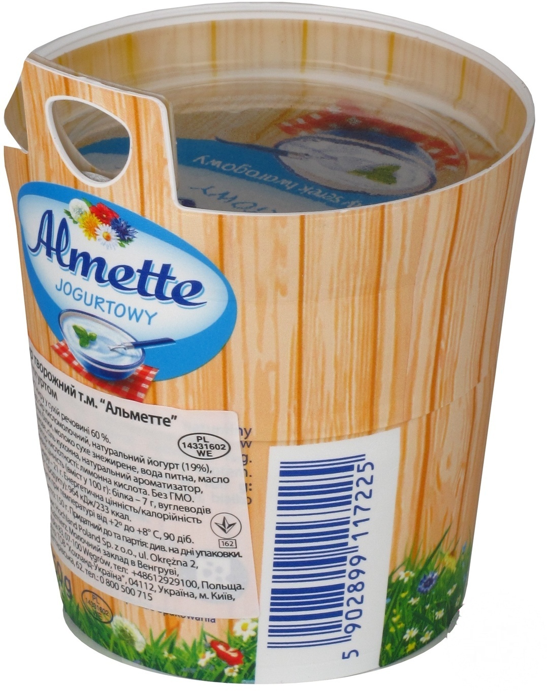

Сыр творожный Hochland Almette с йогуртом 59% 150г