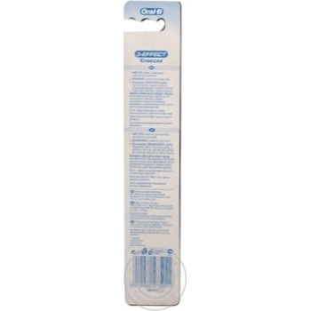 Medium Bristle Toothbrush Oral-B 3-Effect Classic - buy, prices for MegaMarket - photo 2