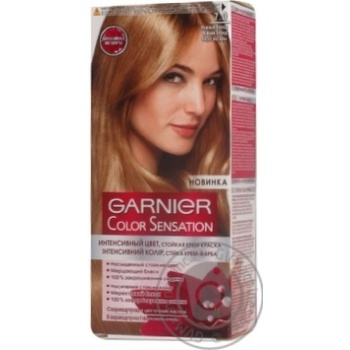 Крем-краска д/волос GARNIER ИнтенсЦвет 7.0 шт купить, цены на МегаМаркет - фото 1