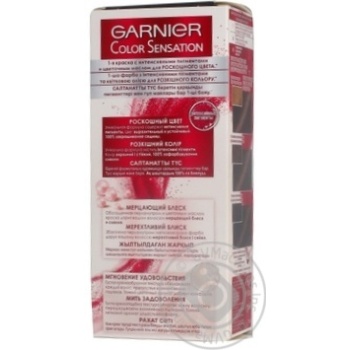 Фарба для волосся Garnier Color sensation №4.0 каштановий перламутр 1шт купити, ціни на МегаМаркет - фото 4