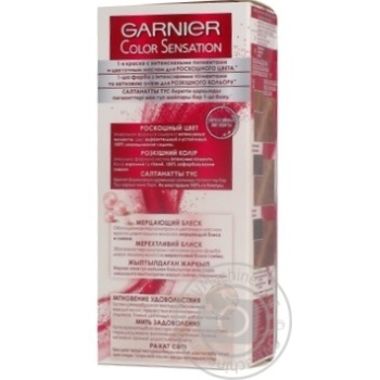 Крем-краска д/волос GARNIER ИнтенсЦвет 7.0 шт купить, цены на МегаМаркет - фото 7
