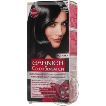 Фарба для волосся Garnier Color sensation №1.0 ультрачорний 1шт купити, ціни на МегаМаркет - фото 4