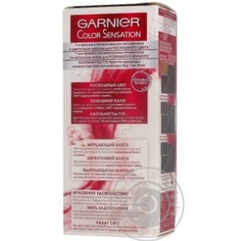 Color Garnier Sensation black for hair - buy, prices for MegaMarket - photo 4