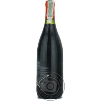 Wine cabernet San deni red dry 13% 750ml glass bottle Ukraine - buy, prices for MegaMarket - photo 8