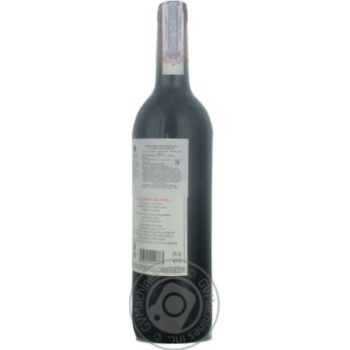 Wine tempranilyo Prince luis red semisweet 10% 750ml glass bottle France - buy, prices for MegaMarket - photo 2