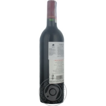 Wine tempranilyo Prince luis red semisweet 10% 750ml glass bottle France - buy, prices for MegaMarket - photo 3
