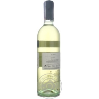 Вино Donini Soave біле сухе 0.75л х6 купить, цены на МегаМаркет - фото 4