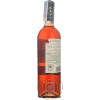 Wine cabernet sauvignon Gato negro pink dry 14.5% 2009year 750ml glass bottle Chili - buy, prices for MegaMarket - photo 2