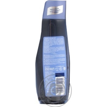 Oils Nivea for body 250ml Germany - buy, prices for NOVUS - photo 6