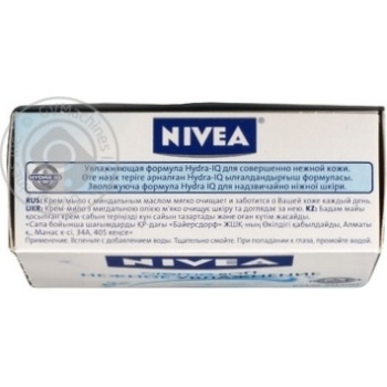 Крем-мыло Nivea Нежное увлажнение 100г - купить, цены на NOVUS - фото 2