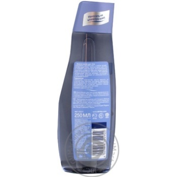 Oils Nivea for body 250ml Germany - buy, prices for NOVUS - photo 4