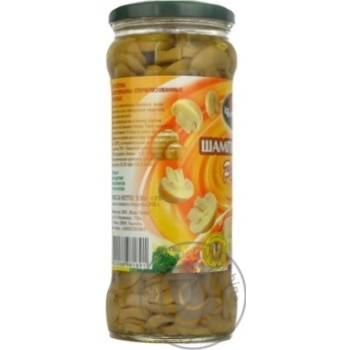 mushrooms cup mushrooms champion canned 580g glass jar Ukraine - buy, prices for - photo 4