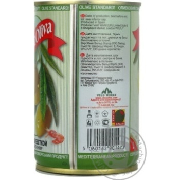 Diva Oliva Green Olives stuffed with shrimps 300g - buy, prices for MegaMarket - photo 7