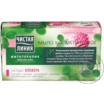 soap pure line clover 80g - buy, prices for - photo 3